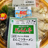 ファミリーマート 佐賀多布施店