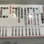 三吉橋 小嶋屋 - 