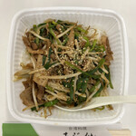 台湾料理 あじ仙 - 