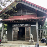 大山山頂茶屋 - 大山山頂奥の院