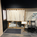 築地青空三代目 - 