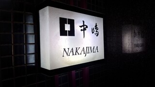 Shinjuku Kappou Nakajima - 