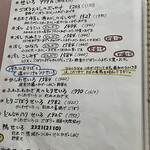 手打蕎麦のたぐと - 