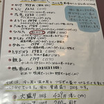 手打蕎麦のたぐと - 