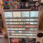 ラーメン 三浦家 - 