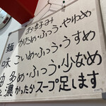 ラーメン 三浦家 - 