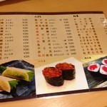 一心 - H.25.05.03.夜 