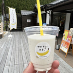 サンキューバナナ - 