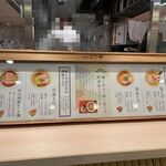 鴨そば さわ田 ヨドバシ横浜店 - 