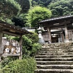 山の宿ねぎし - ファサード