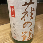 神宮前はなれ - 