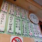 森の茶屋 - 悩む価値あり