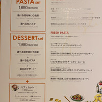 AWkitchen figlia 渋谷スクランブルスクエア - 