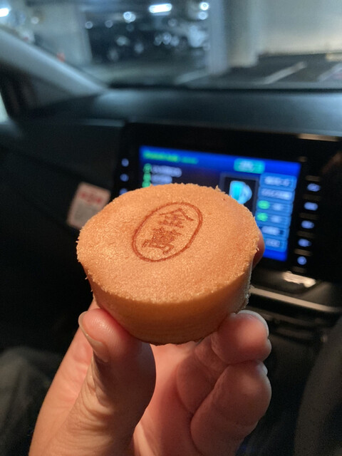 金萬 フォンテAKITA店（キンマン） - 秋田（和菓子）の写真