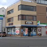 庄和丸 - 店舗はファミマと同じ建物