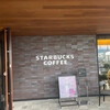 スターバックスコーヒー 横手店
