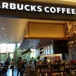 スターバックスコーヒー - 