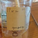 スターバックスコーヒー - 