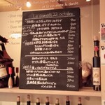 Enoteca ber ber bar - 本日のメニュー。