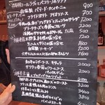 Enoteca ber ber bar - メニューのアップ。