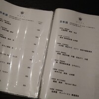 和食日和 おさけと 赤坂 - 