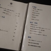 和食日和 おさけと 赤坂 - 