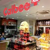 カルビープラス - 店内１