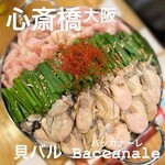 貝バル Baccanale - 