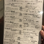 ヴルストハウス虎ノ門 - 最初のメニュー。パウラナーはいつでもあります。ドイツビール屋で飲むよりだいぶ安いし、クラフトビールも税込みでこの価格は結構お値打ちです☆