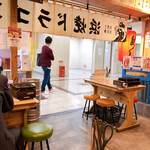 浜焼ドラゴン - 