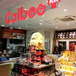 カルビープラス - 店内１