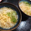 かつ丼吉兵衛 プロメナ神戸店