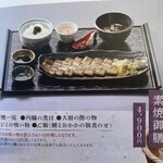 山美世 - メニュー9