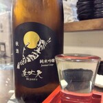 高知産直居酒屋 どればー高知 - 美丈夫純米吟醸秋酒