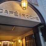 カフェ ロッシュ - 
