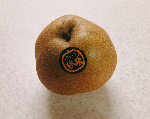 富士三（フジミ） - 秋田（その他）の写真