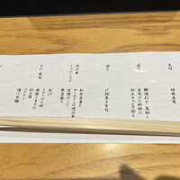 瓢斗 新橋店 - 