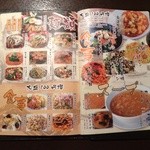 李房 - この他、一品料理も沢山