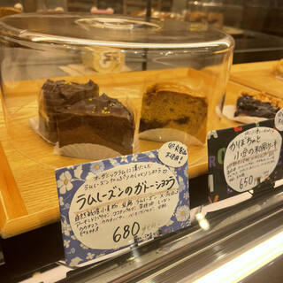 Natural Harmony Coa_1