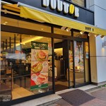 Dotoru Kohi Shoppu - 