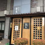 Soba Dokoro Kiyono Ya