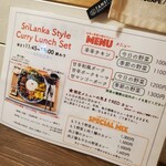 パニ カフェ - お肉のカレー4種類と野菜2種類から組合せます