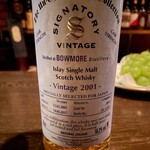 バー エイジング - ボウモア2001 16yo シグナトリー