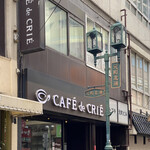 カフェ・ド・クリエ - 