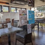 オカモト・シェ・ダムール - 