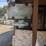 オカモト・シェ・ダムール - 