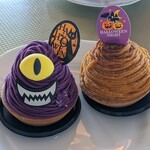 オカモト・シェ・ダムール - 