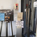 オカモト・シェ・ダムール - 