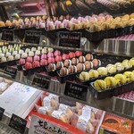 オカモト・シェ・ダムール - 