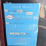 オカモト・シェ・ダムール - 